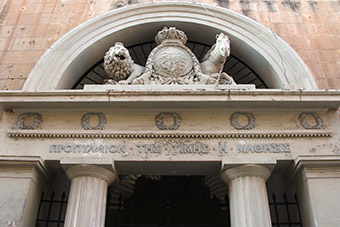 Facade of the University of Malta Valletta Campus